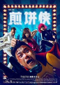 �����[��Ӱ��˵]