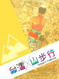 ̨��ɽ��������