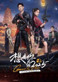 ��ȥ���2025