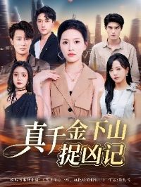 ��ǧ����ɽ׽�׼�