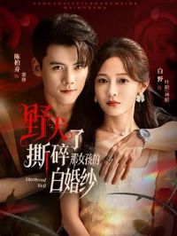 ҰȮ˺������Ů���İ׻�ɴ