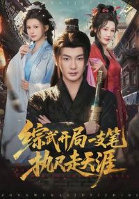 ���俪��һ֧��ִ��������