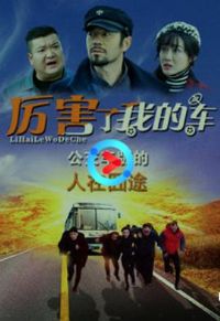 �������ҵĳ�