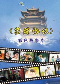 ����Э��