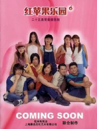 ��ƻ����԰