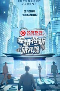 ר�������о�Ժ