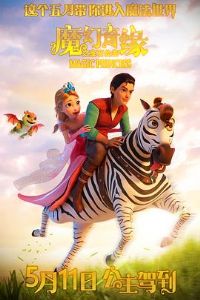 ħ����Ե֮��ʯ����[Ԥ��Ƭ]