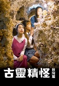 ���龫��̨��ƪ