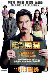 ���Ǽ���[��Ӱ��˵]