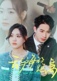 ���뺣�ľ���