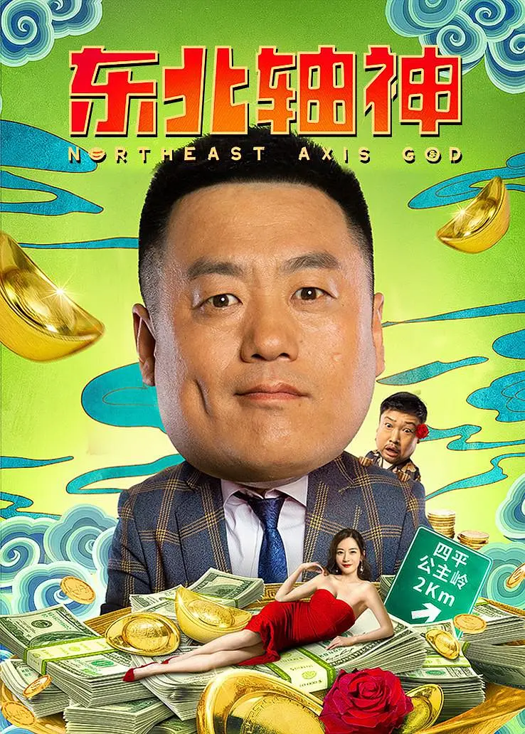 ��������[��Ӱ��˵]