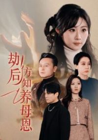 �ٺ�֪��ĸ��