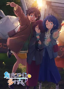 ��ȮŮ��̫���ˣ��ڶ���[Ԥ��Ƭ]