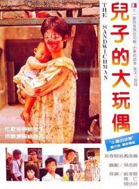 ���ӵĴ���ż