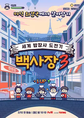 ������Ű��糤 3