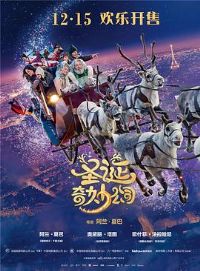 ʥ�����˾