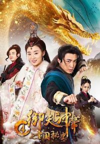 �������4֮ѩ����ʷ