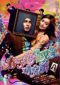 ���ӳ��������о���