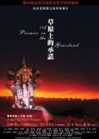 ��ԭ�ϵĳ�ŵ