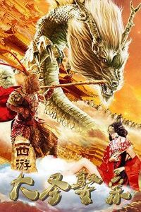 �����⴫֮��ʥȢ��