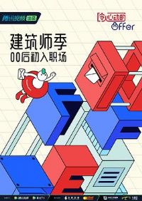 �����Ķ���offer���ļ�