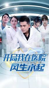 ��������ҽԺ����ˮ��