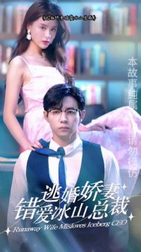 �ӻ齿�޴�����ɽ�ܲ�