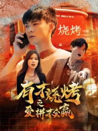 �в��տ�֮��ƴ�Ż�Ӯ