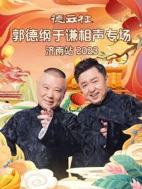 ��������¸���ǫ����ר������վ2023