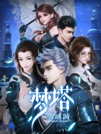 ������ѩ�ճǣ����+���⣩