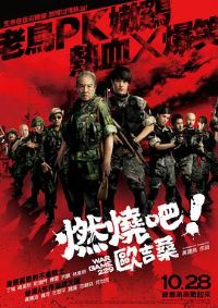 ȼ�հɣ�ŷ��ɣ