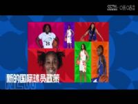 WCBA������A�� ���ɹ�ũ��VS�½���ɽ 20241201