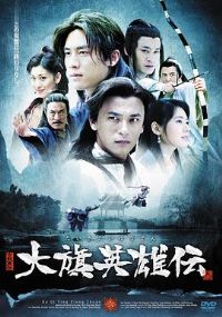 ����Ӣ�۴�