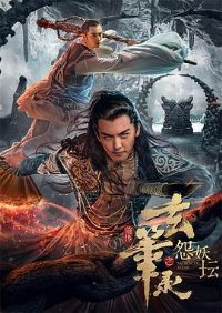 ����¼ǰ��֮Թ��̳