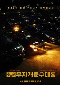 ģ�����⳵2����ӳ�ؼ�