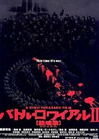 ����ɱ2������[��Ӱ��˵]