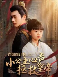 ��������ʱ��С�����������Ȼʵ�