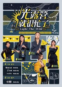 ��¶Ӫ�ͺ�æ��