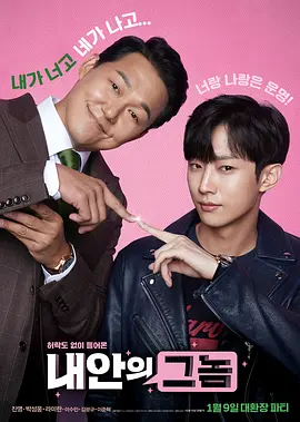 ����������Ǹ��һ�2019[��Ӱ��˵]