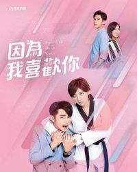 ��Ϊ��ϲ����