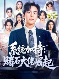 ͳ�ӳ֣���ʯ��������