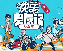 �������ѡ��з缾