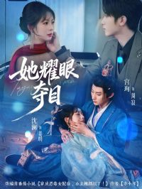 ��ҫ�۶�Ŀ���ڻ�Ů������ʲô����˼