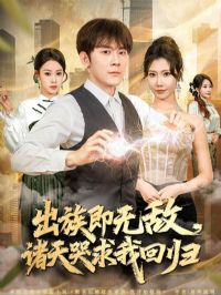 ���弴�޵У���������һع�