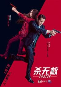 ɱ����III��ˮһս