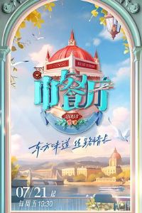 �в��� ���߼�