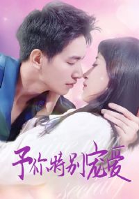 �����ر�谮