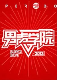 ��������֮����ѧԺ