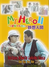 һ������������II�����쿪