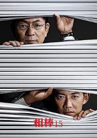 �����ʮ�弾